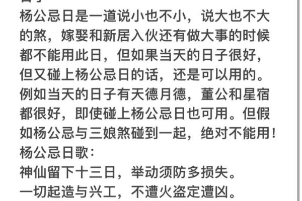 解读癸未年出生者的命运与性格特点