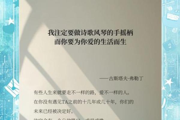 1969年1月，命运之轮悄然转动的故事与启示