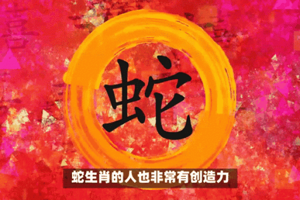生肖与沙中土命的旺盛之道：揭秘那些最适合的生肖组合