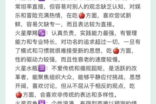 探秘命主星落星座，解读你独特的星座密码！