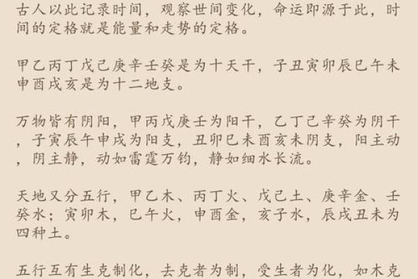 剑锋金与命理合适搭配的深度解析