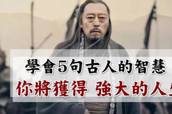 农村道士命的独特特征与人生智慧探秘