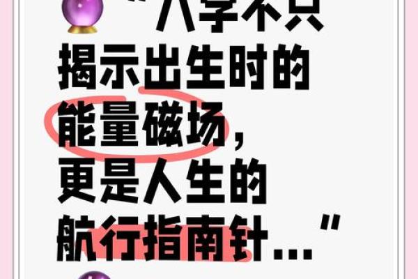 双童子命的神秘与人生探索：揭示命理背后的智慧与奥秘