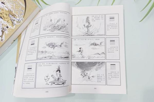 年命与日命之不同探讨：命理中的奥秘与人生哲学