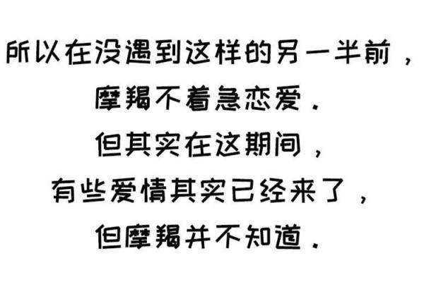 命局无桃花的秘密：探寻情感与缘分的真相