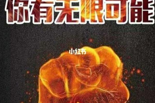 2003年乾卦命运解析：人生的无限可能与发展路径