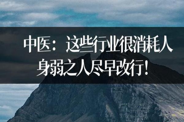 山青木命的人适合哪些职业，如何发挥自身优势？