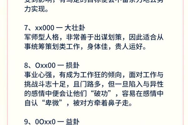 手指有痣的人命运揭秘：你手中的秘密与人生轨迹!