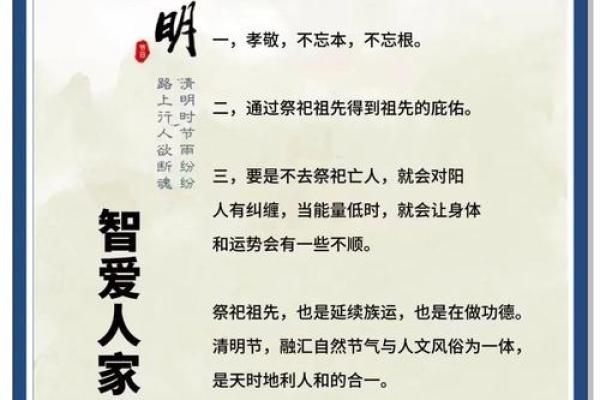 命由己造，运可提升——探寻人生的自主之路
