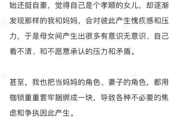 侯佩岑的命格解析：揭示她人生与事业的奥秘