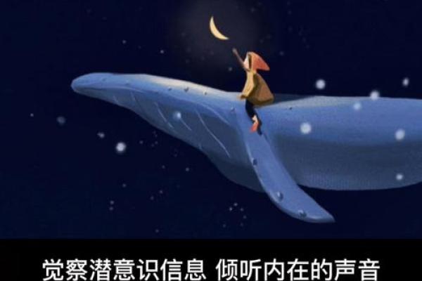 探索11月27日出生的人生轨迹与命运特征
