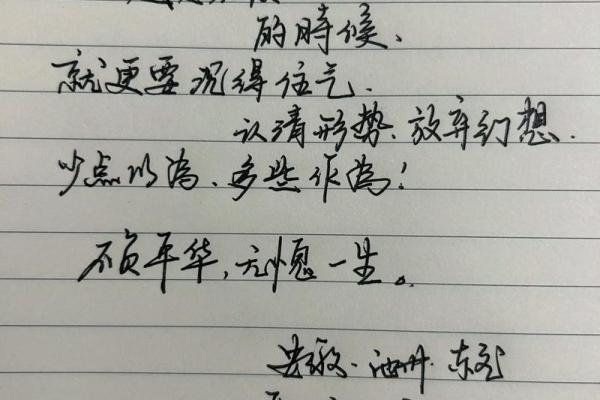 探索冬月二十三的命理密码，揭示人生之道