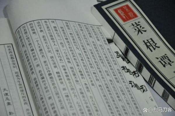 探索冬月二十三的命理密码，揭示人生之道