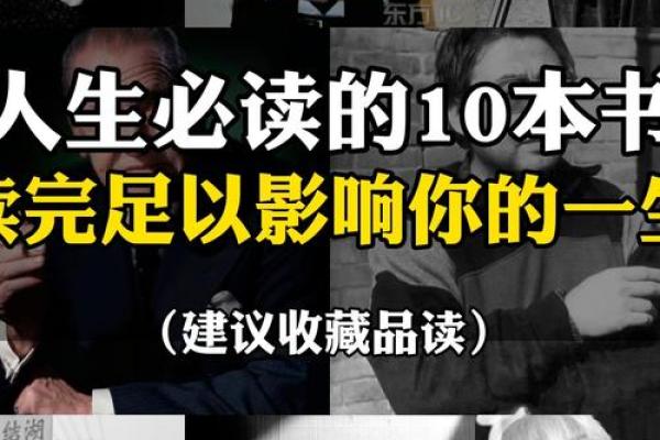 属狗的50岁：这几种命理如何影响你的人生走向？