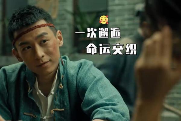 1997年的命运交织：谁在借势逆袭，谁又在沉沦？