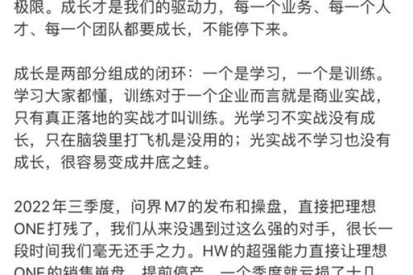 2007年出生的人命运解读：性格、优势与挑战全面剖析