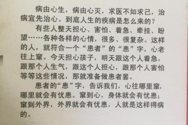 有后妈的人生轨迹：命运的旋律与心灵的成长