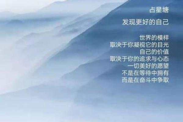 命格不破不立：探索命运与自我重塑之道