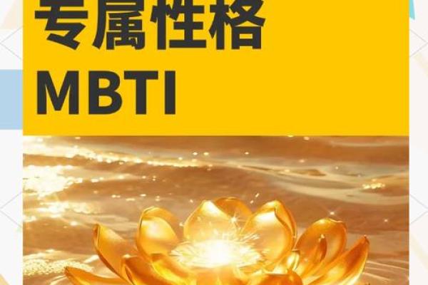 探秘2021年金命的深邃意蕴与独特魅力