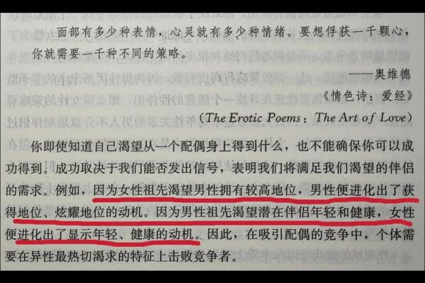 手无肉感，心中欲望 —— 探索未被满足的生活之道