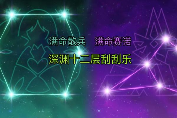 满命散兵：游戏中隐藏的强大力量与策略
