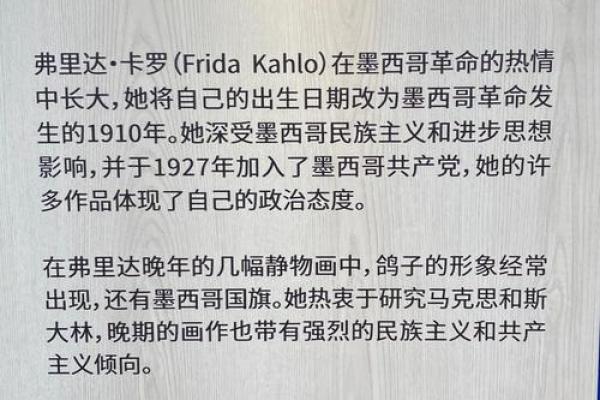 1944年出生的人：属什么命的秘密与人生经历