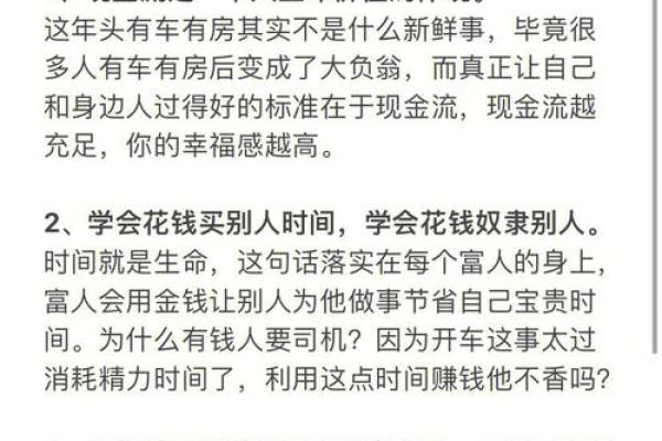 1944年出生的人：属什么命的秘密与人生经历