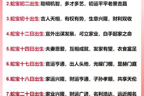 解密1956年生肖与命理：揭示你的命运之路