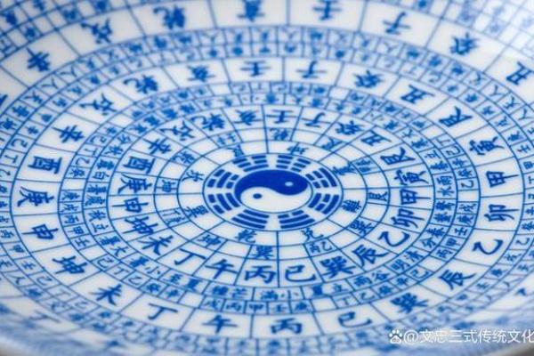 解密地雷天火命格：命理中的独特象征与内涵