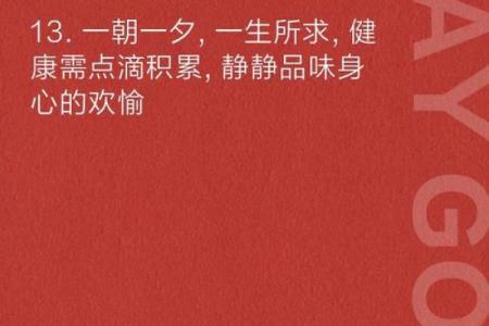 没有公婆命，生活的真谛与幸福的源泉