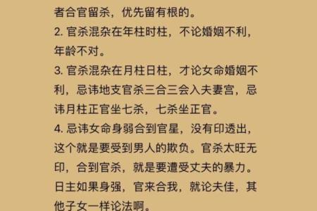 木命之人如何提升运势与生活品质的实用指南