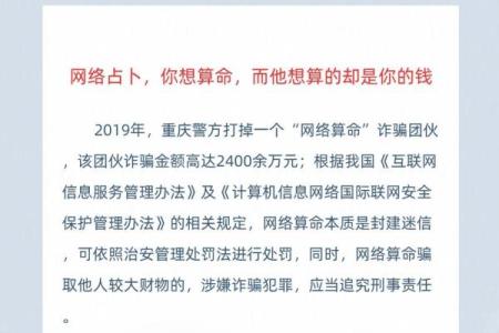 揭开极度强势命理的神秘面纱：如何提升你的命运与运势