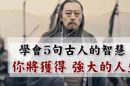 农村道士命的独特特征与人生智慧探秘