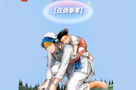 跟父母缘薄是什么命？探索血缘与命运的微妙关系