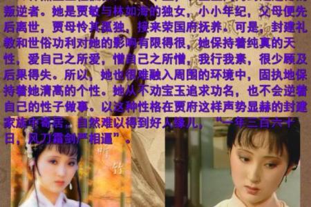 1998年出生女孩的命运与性格分析：星辰下的她们如何绽放光彩