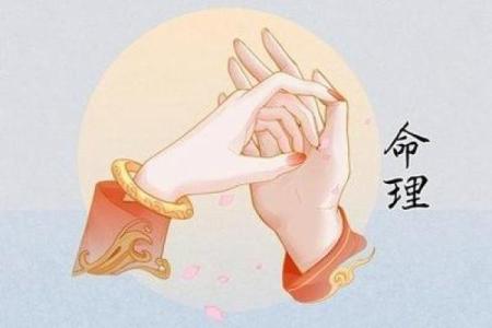 双童子命的神秘与人生探索：揭示命理背后的智慧与奥秘