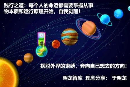 逆天改命：如何掌控自己的命运，实现梦想！
