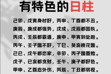 己酉女命工作选择：探索适合你的职业发展之路