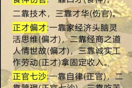 山青木命的人适合哪些职业，如何发挥自身优势？