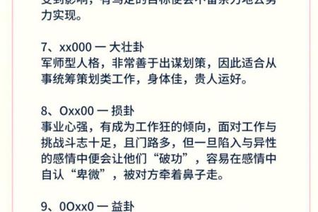 手指有痣的人命运揭秘：你手中的秘密与人生轨迹!