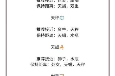 命犯桃花：探秘爱情运势与人际关系的微妙联系