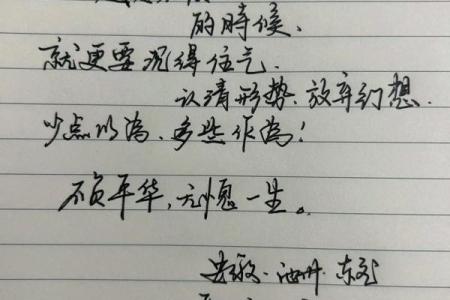 探索冬月二十三的命理密码，揭示人生之道
