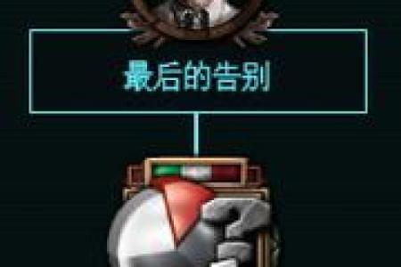 1997年的命运交织：谁在借势逆袭，谁又在沉沦？