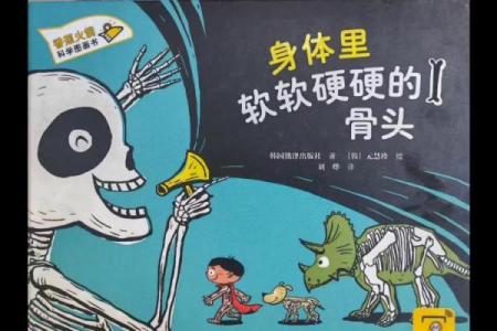 全身骨头软是什么命？揭示身体与命理的奥秘