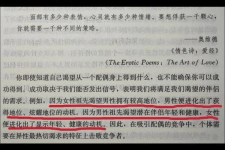 手无肉感，心中欲望 —— 探索未被满足的生活之道