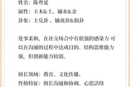 11月属猪的命运：天生性格与未来机遇的细致解析