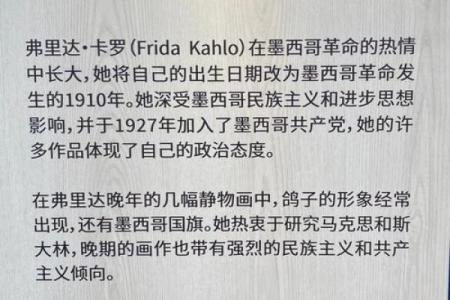 1944年出生的人：属什么命的秘密与人生经历