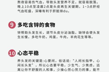 头发细的人有什么命，探索命运与发丝间的微妙关系