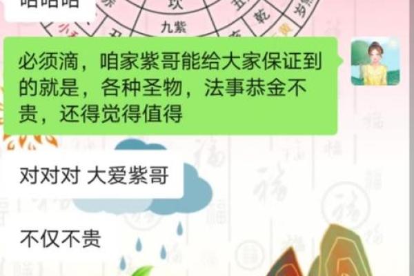 晚年享福的命格解析：如何在年岁渐长中寻找到幸福的真谛