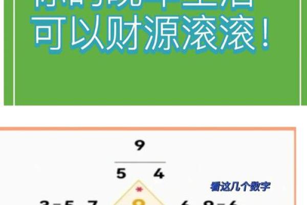 晚年享福的命格解析：如何在年岁渐长中寻找到幸福的真谛
